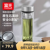 富光玻璃杯水杯子茶水分离大容量耐高温水杯高颜值泡茶杯礼物男女士