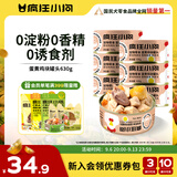 疯狂小狗宠物狗狗零食纯肉罐头拌饭补水 蛋黄鸡块罐630g(105g*6)