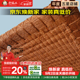 老编工 天然山棕床垫棕垫手工线缝硬棕榈床垫子薄款榻榻米垫定制 (6cm总厚度)手工纯线缝棕芯+纯棉面料 80cm*200cm
