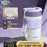 物生物保温杯女士手持咖啡杯高颜值水杯大容量吸管杯直饮杯子教师节礼物