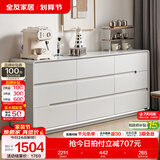 全友家居现代简约斗柜卧室床尾收纳客厅储物玄关柜五斗橱家具国家补贴 灰白|1.8m九斗柜 宽大台面+多抽分区+灵活摆放