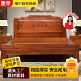 惠寻 京东自有品牌 中式金花梨木全榫卯结构纯实木床1米8大床仿古典 床头柜*1 颜色与床配套【单拍不发】
