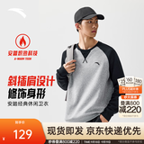 安踏（ANTA）卫衣男秋冬季百搭情侣长袖T恤男士圆领套头衫潮流运动休闲打底衫 【加绒-经典爆款】CD28灰花灰7707-1 领口细节设计 XL (180) 建议140-160斤