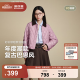 波司登（BOSIDENG）服饰五折90绒春秋羽绒服短款无缝胶囊复古时尚巴恩风显瘦外套 玫瑰木粉|1875 M 165/88A 体重约110-120斤