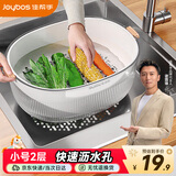 佳帮手沥水篮洗菜篮子双层洗水果篮厨房洗菜盆水果盘 小号