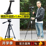 萨伽（SAGA）双筒望远镜支架转接环\/转接器L型金属中轴转接头接三脚架 3代精制升级款+1.4米三脚架
