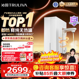沁园家用加热净水器双子芯4.0 1200G 8年RO过滤器 1400G初始流速体验厨房台下式直饮一体机UR-S61296H