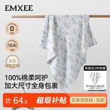 嫚熙（EMXEE）婴儿浴巾儿童宝宝纱布浴巾新生儿浴袍洗澡包巾大尺寸 绮幻花信【110×110cm】