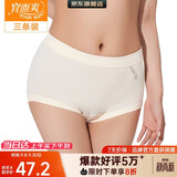 宜而爽【三条装】100%全棉内裤女士纯棉三角裤大码宽松中老年商场同款