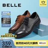 百丽（Belle）男士三接头德比正装商务皮鞋公务春秋款牛皮厚底新郎鞋3UX01CM5 棕色 44 (270mm)
