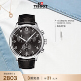 天梭（TISSOT） 手表 速驰系列男表 瑞士石英男士皮带腕表运动表生日礼物