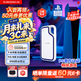 Sandisk闪迪2TB Type-c USB3.2 移动固态硬盘（PSSD）E62 PS5游戏机授权版 手机直连笔记本电脑外接 3米防摔 