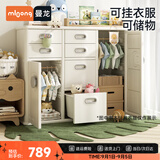 曼龙儿童衣柜婴儿宝宝衣服收纳柜置物柜大容量玩具收纳架储物柜围栏
