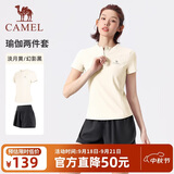 骆驼（CAMEL）运动套装女装夏季新款跑步瑜伽健身短袖短裤有内衬休闲弹力运动服