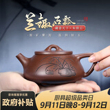 藏壶天下宜兴紫砂壶纯手工刻绘茶壶石瓢壶家用功夫泡茶壶茶具兰趣石瓢壶 兰趣石瓢壶 210ml