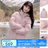 骆驼（CAMEL）【抱抱】抗静电户外羽绒服700蓬男女同款冬季加厚保暖连帽面包服