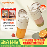 九阳（Joyoung）【中秋礼物】榨汁杯 果蔬榨汁机搅拌杯 婴儿辅食机电动多功能10叶刀秒碎冰果汁杯LJ645