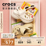 卡骆驰（CROCS）檀健次同款复古小鲸鱼洞洞鞋时尚女鞋厚底洞洞鞋花园鞋206302 骨白色-2Y2(含智必星) 38 (240mm)