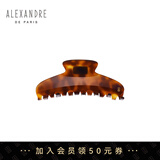 亚历山大（ALEXANDRE DE PARIS）欧美风抓夹极简鲨鱼夹极简发饰7706教师节礼物  E深褐色大号