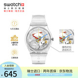 斯沃琪（Swatch）瑞士手表 镂空透明潮流男女学生石英表开学礼物 Clear焕新 Gent