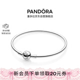 潘多拉（PANDORA）银色圆梦手镯925银手镯简约diy百搭情侣送女友生日礼物