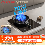 康佳（KONKA）燃气灶液化气煤气灶单灶【九腔爆炒+70%高热效】 5.0kW猛火内铜火盖嵌入式台式灶具 JZY-KBD15