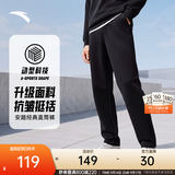 安踏（ANTA）运动裤男抗皱卫裤秋季百搭长裤子休闲裤通勤显瘦直筒四季针织裤 【直筒平口】黑色7305-1 拉链口袋 M (170) 建议100-120斤