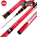 光威（GW）28调鱼竿战鳍台钓竿碳素超轻硬钓鱼竿黑坑手竿鲫鲤鱼竿钓联官方店 3.6m 战鳍+2.7米换把+竿稍+配件
