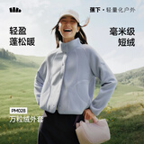 蕉下外套女万粒绒早秋新款摇粒绒休闲抓绒内胆户外防风薄款外套PM028