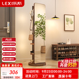 乐系（LEXI）全身镜实木可移动衣帽架落地镜多功能衣帽镜旋转穿衣镜现代简约 【橡胶木】【中号】旋转2层胡桃色