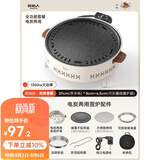 原始人围炉煮茶电碳两用电炉烤火炉套装器具全套电烧烤炉家用围聚烤肉炉 奶油白【煎盘+烤网款+收纳包】1360W电碳两用