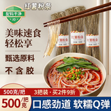 蜀姑娘红薯粉丝粉条500g*3把酸辣粉苕粉Q弹无添加原味袋装1500g劲道