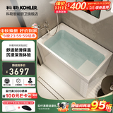 科勒（KOHLER）独立式亚克力浴缸玲纳内外式排水家用浴缸深泡式浴缸带座椅 26760T-L-0左角位1200mm1.2m