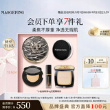 毛戈平彩妆礼盒黑羽翼701气垫14g+替换芯+小金扇4g#801教师节礼物