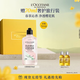 欧舒丹【中秋节礼物】白茶恋樱沐浴露250ml礼盒持久留香保湿生日礼物女