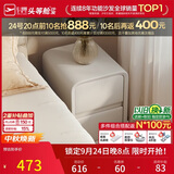 芝华仕（CHEERS）现代简约收纳储物简极易窄床头柜30cm主卧室小柜子白月光G087B白