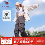 骆驼（CAMEL）休闲裤女士工装裤户外防泼水宽松阔腿直筒百搭新款伞兵运动裤子
