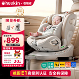 Heekin引领者儿童安全座椅汽车车载用0-12岁新生婴儿宝宝175°可坐可躺 香槟金-基础版（单手旋转+不窝脖设计+175°大躺角）