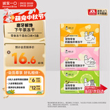 诚实一口下午茶宠物零食猫零食冻干多口味三拼（共3盒）