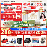 旗帜奶粉3段红钻红罐新国标 1-3岁婴幼儿乳铁蛋白配方808g 3段 808g 6罐 【扫6兑1】