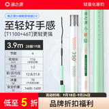 渔之源小蜻蜓鱼竿鲫鱼竿手竿台钓竿轻量钓鱼竿28调综合竿手杆鲫鲤竿 3.9m 【福利折扣】至轻鲫二代【T1100+46T】