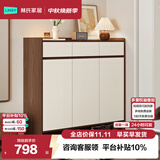 林氏家居带抽屉入户门口鞋柜玄关柜一体收纳靠墙鞋架家用餐边储物OV4N
