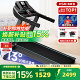 海斯曼海瑞M2跑步机家庭用一体折叠静音减震小型走步机免安装减肥专用 【M4Pro升级】店长推荐/13°大坡度/强劲电机大体重选