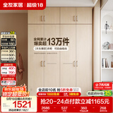 全友家居衣柜卧室家用储物收纳柜一体靠墙现代简约原木风大衣柜出租屋