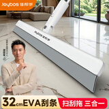 佳帮手32cm魔术扫把刮水神器地面扫刮擦三合一卫生间刮地拖把保洁专用