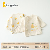 童泰秋冬0-3个月新生儿宝宝衣服家居保暖半背衣内衣上衣2件装 黄色鸭梨 ( 纯棉 59cm) 59 cm