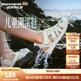 Skechers斯凯奇儿童运动凉鞋男童沙滩鞋镂空防滑夏季中大童大头鞋400041L 女童/乳白色/OFWT 33.5