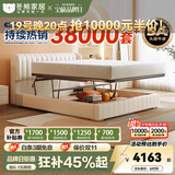 冬熊轻奢真皮床双人主卧婚床平移储物高箱多功能软包大床 进口头层牛皮/静音加密排骨架+五星床垫 1800mm*2000mm  平移储物结构