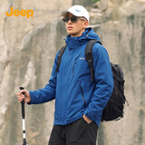 JEEP户外锋衣三合一两件套防水外套抓绒夹克保暖登山防寒服滑雪服