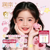 润本儿童口红润唇膏3-6岁+专用化妆品女孩舞台表演彩妆[蜜桃色]1g